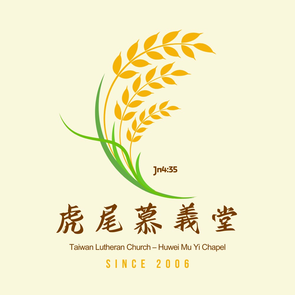 慕義堂 Logo